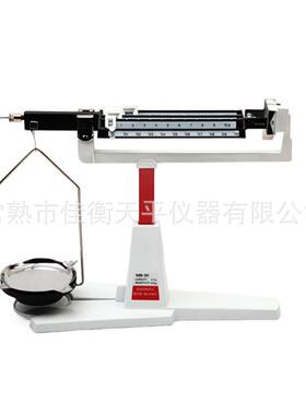 四标尺天平MB-311311g0.01g