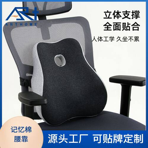 汽车记忆棉头枕腰靠颈枕护颈 腰垫靠背垫 车用座椅腰枕办公室腰靠