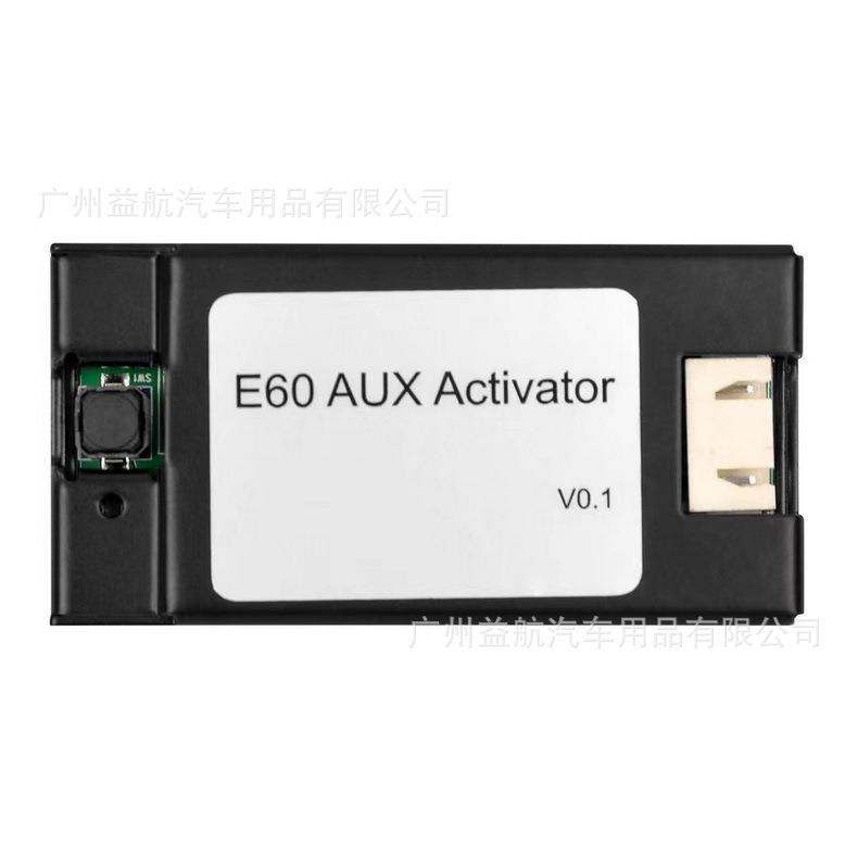 适用于老款宝马E60E61E63E64CCC系统AUX激活器