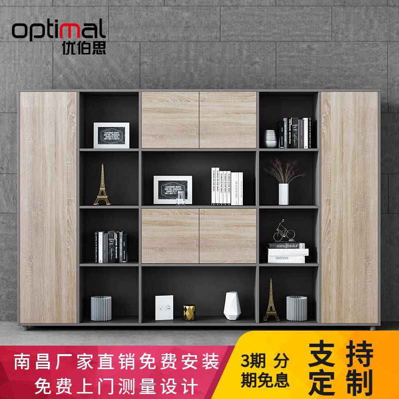 南昌办公室书柜木质落地资料档案柜家具挂衣柜办公柜子财务文件柜