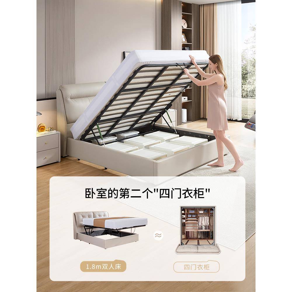 2U8K现代简约科技布艺双人床头靠背软包高箱储物排骨架床架C301