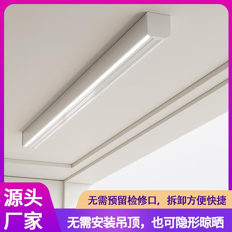 隐藏式电动晾衣架家用智能升降式晾衣杆阳台隐形式吊顶晾衣机