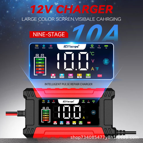 汽车电瓶充电器新款智能12V10A电池充电器12v充电器汽车充电器
