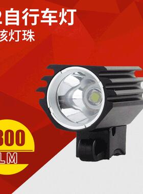 2020新款XML-T6/L2自行车灯1800LM自行车车灯usb充电头灯