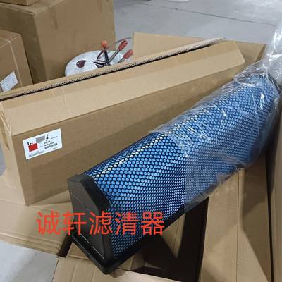 空滤工程机械设备配件蜂窝空气滤芯滤清器过滤器AF56500滤芯