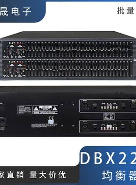DBX2231专业EQ均衡器/带压限双31段/图示/调音效果器