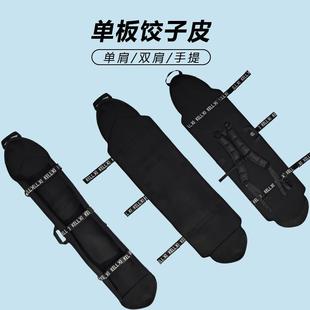 单板饺子皮野雪板刻滑板保护套板刃保护套适用BcstreamDR尖头板