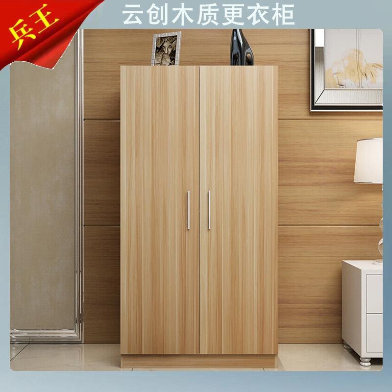 二门更衣柜简易衣柜员工浴室宿舍木质更衣柜浅胡桃色健身房衣帽柜