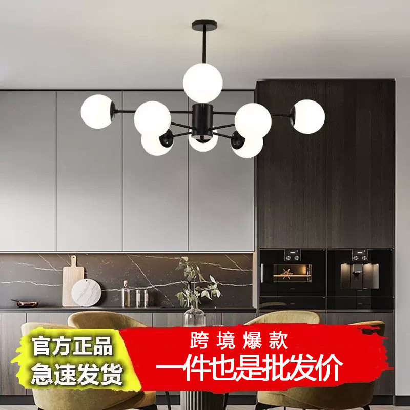 魔豆吊灯北欧现代简约主卧分子灯极简轻奢黑色灯具新款客厅泡泡灯