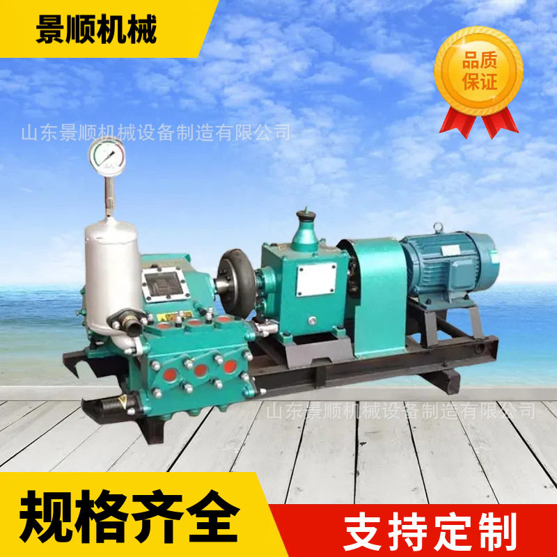BW150三缸活塞式往复泵高压泥浆泵水泥输送注浆泵灰浆注浆机