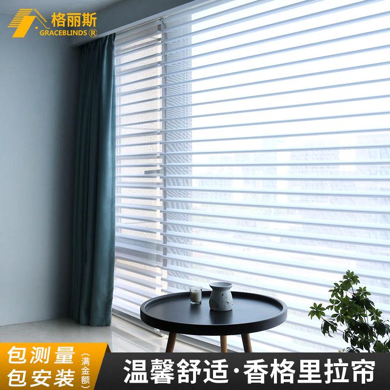 香格里拉帘现代简约窗帘遮光卷式卧室浴室客厅卫生间免打孔卷帘
