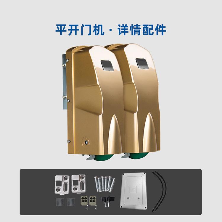 电动开门机平开门电机八字门开门机对开门机电动门电机自动门器