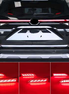 适用于丰田21-23年Veloz后杠灯专用后保险杠刹车流水转向警示