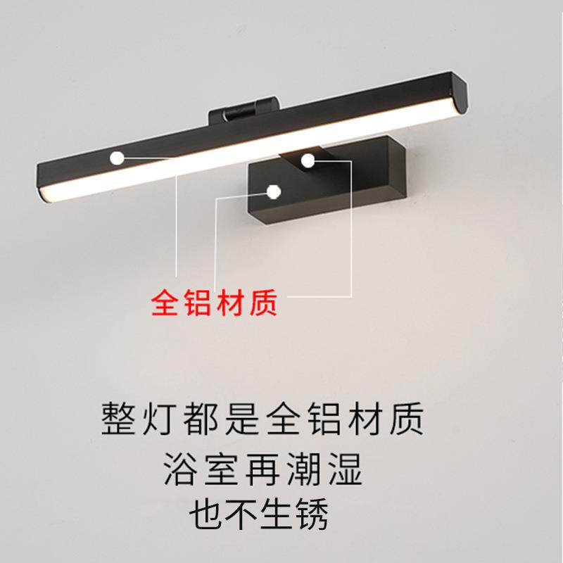 智能感应镜前灯卫生间镜柜简约免打孔带开关化妆灯补光灯超亮