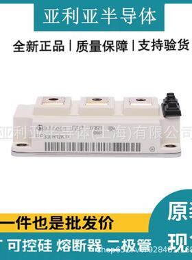 库存原装FF200R12KT4FF300R12KT4FF450R12KT4批价功率igbt单管