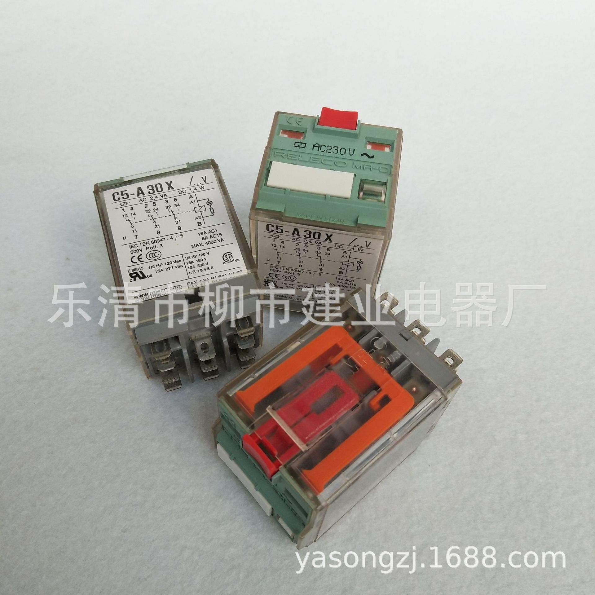 C3-A30FX 小型继电器 MRC DC24V西班牙RELECO标准型