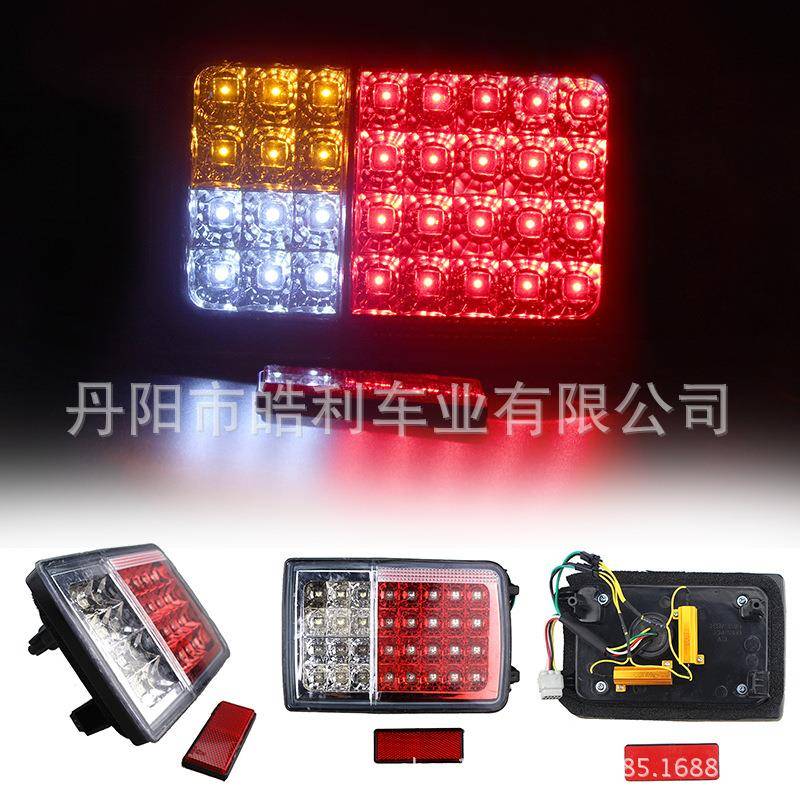 led侧边灯拖车边灯警示边灯LED尾灯后尾灯HL-R-020