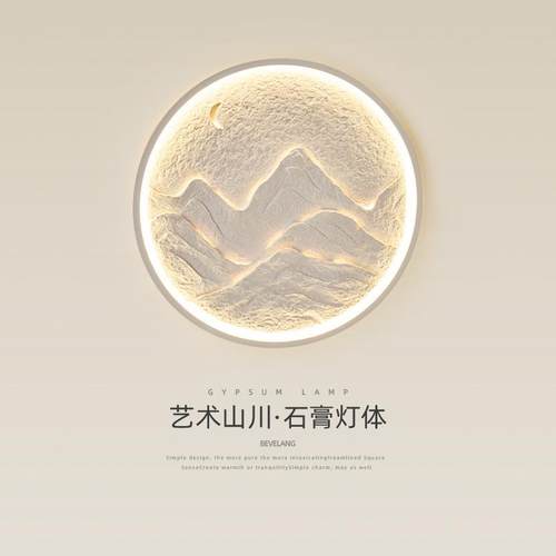 圆形进门墙画入户背有靠山灯画客厅过道挂画现代轻奢走廊玄关装饰