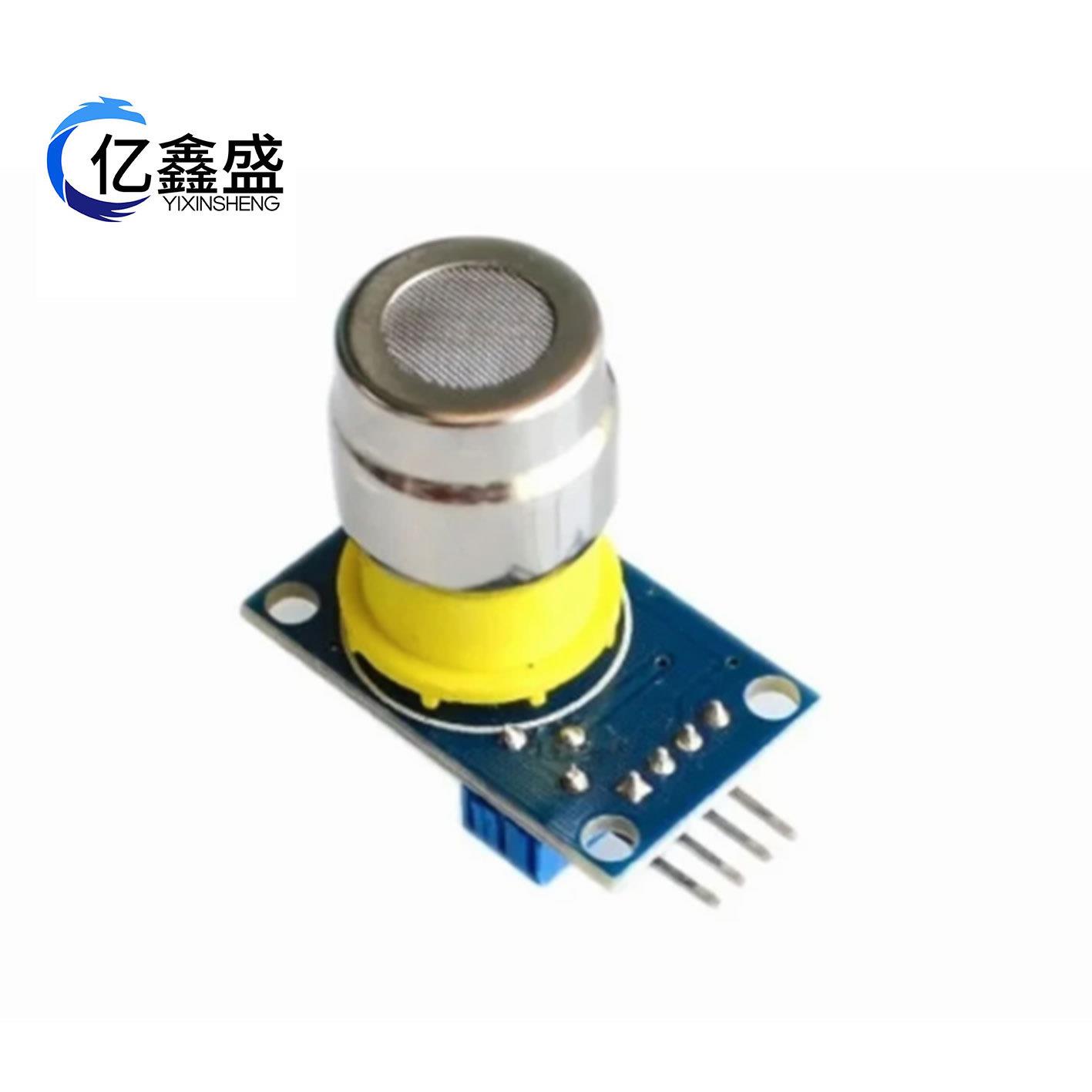 CO2二氧化碳传感器模块MG811电压型0-2V电压输出