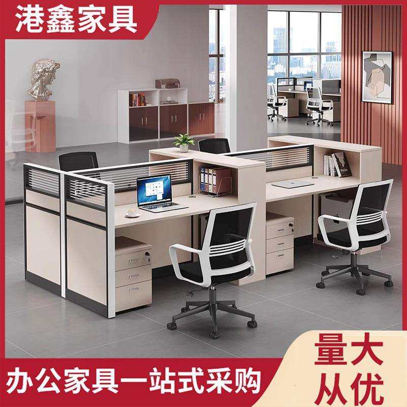 办公家具职员办公桌简约现代屏风办公桌椅组合工位桌4人6人办公桌