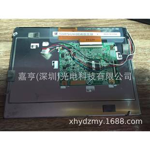 G00液晶屏内屏 G50TCG057QVLHA TCG057QVLHA G00BETCG057QVLHA