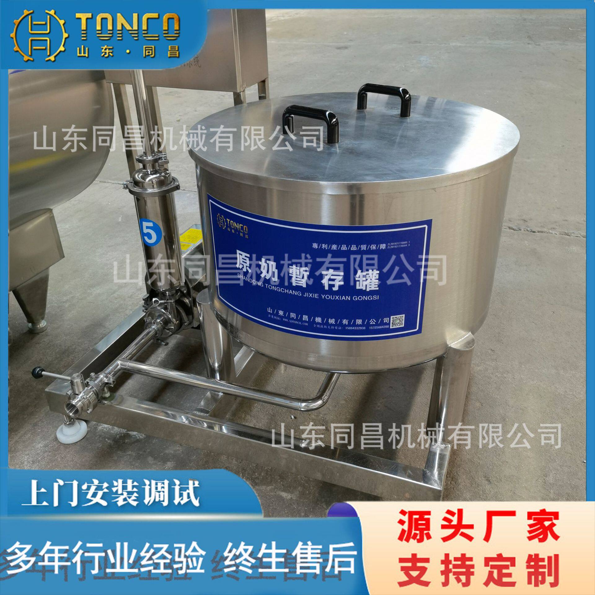奶疙瘩加工设备酸奶疙瘩机器奶皮子自动化流水线