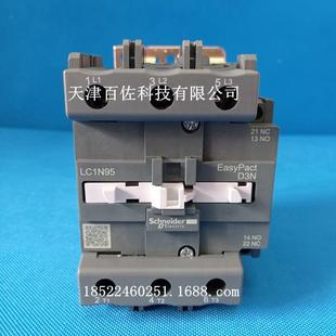 LC1N接触器LC1N95E5N接触器95A48V50Hz1NC三级交流接触器