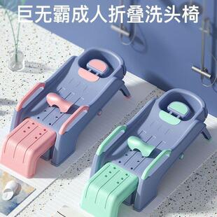成人洗头躺椅折叠大人家用洗头椅老人儿童洗头神器躺椅厂一件