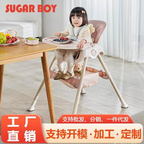 宝宝餐椅儿童成长椅家用多功能可折叠学坐婴幼儿神器0-6岁高脚椅