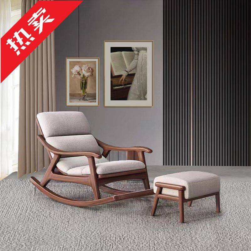新中式实木摇椅休闲摇摇家用躺椅逍遥客厅大人阳台懒人摇摇躺椅