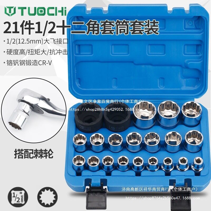 12角梅花套筒头子1/2寸梅花短套筒8-32mm套筒汽修汽保机修工具
