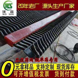 矿山用防堵筛网筛石料煤块自清洁筛网琴弦筛网厂直销