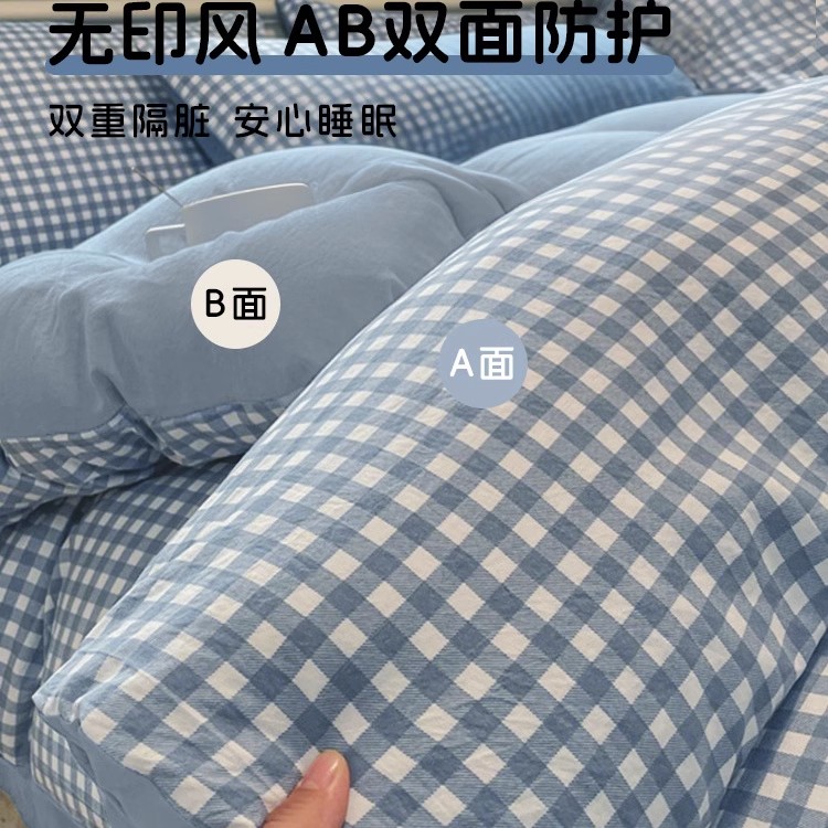 【无印良品旗舰店】100%绵感床单