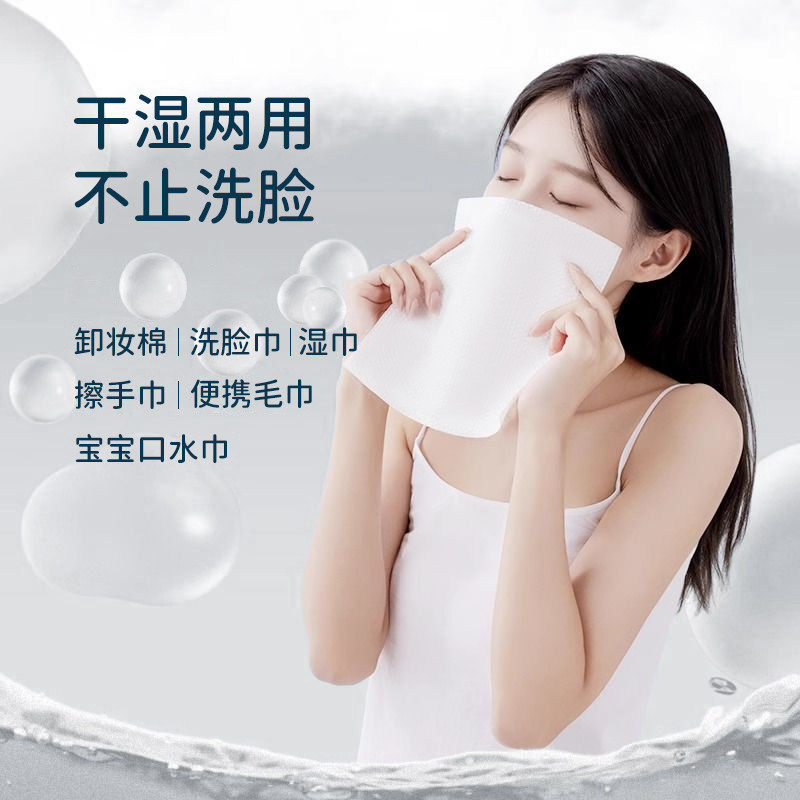厚厚厚!无印官方正品洗脸巾