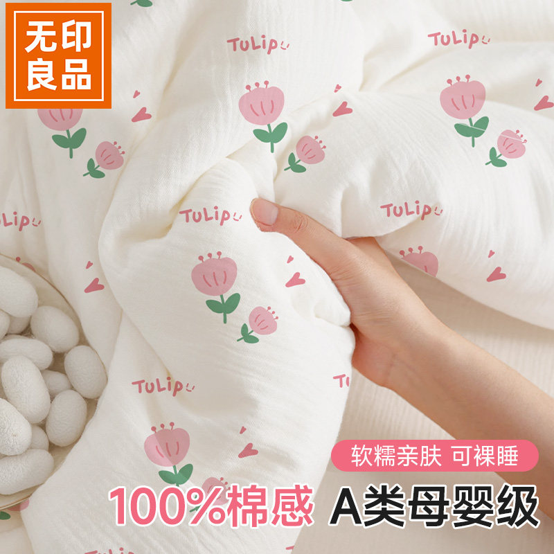 无印良品一次性床单四件套被罩床单枕套旅行住酒店火车卧铺专用