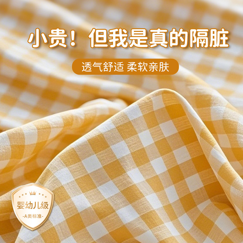 无印良品出差旅行一次性四件套