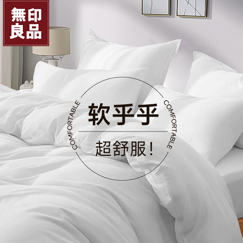 无印良品一次性隔脏睡袋加厚