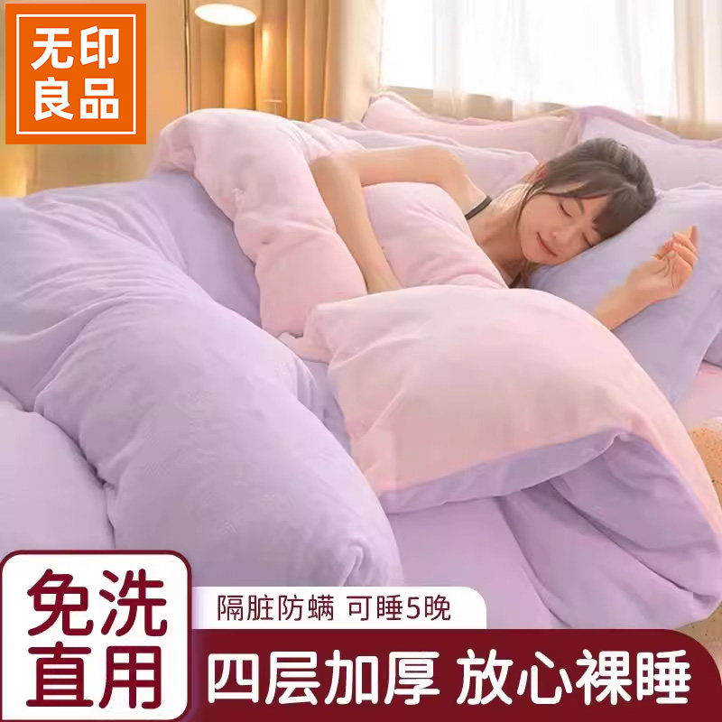 无印良品一次性床单被套被罩枕套单人四件套旅行隔脏睡袋双人酒店