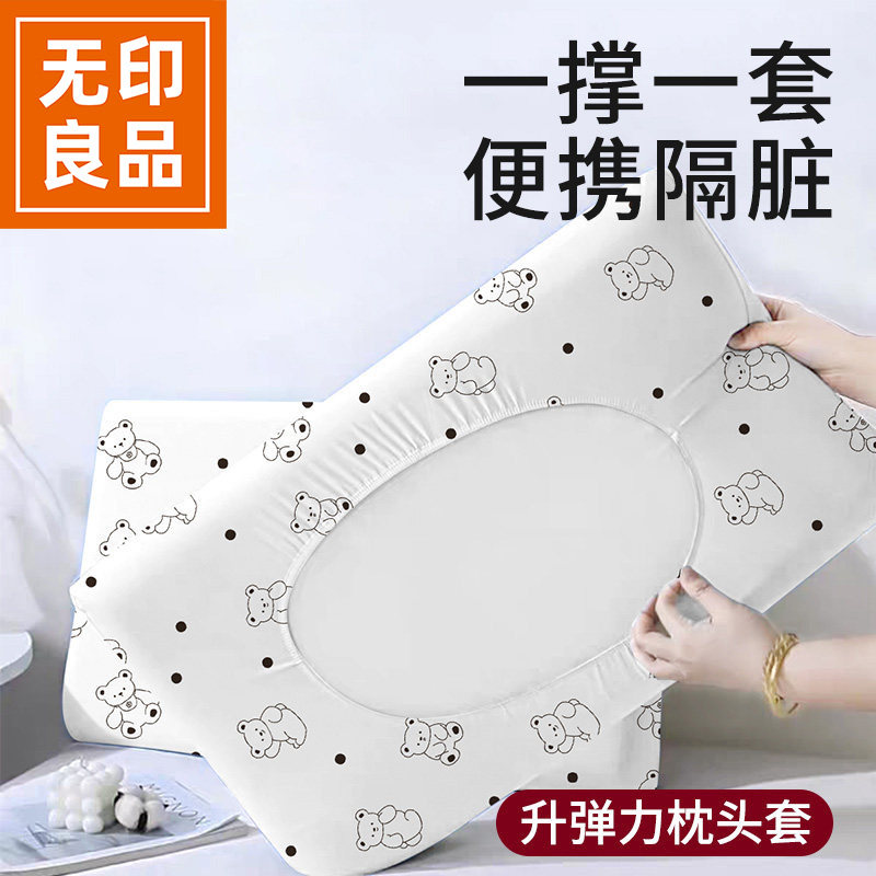 无印良品一次性枕套加厚隔脏