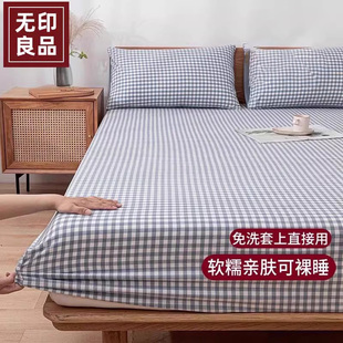 无印良品一次性床上四件套床单被罩枕套被套床笠火车卧铺旅游加厚