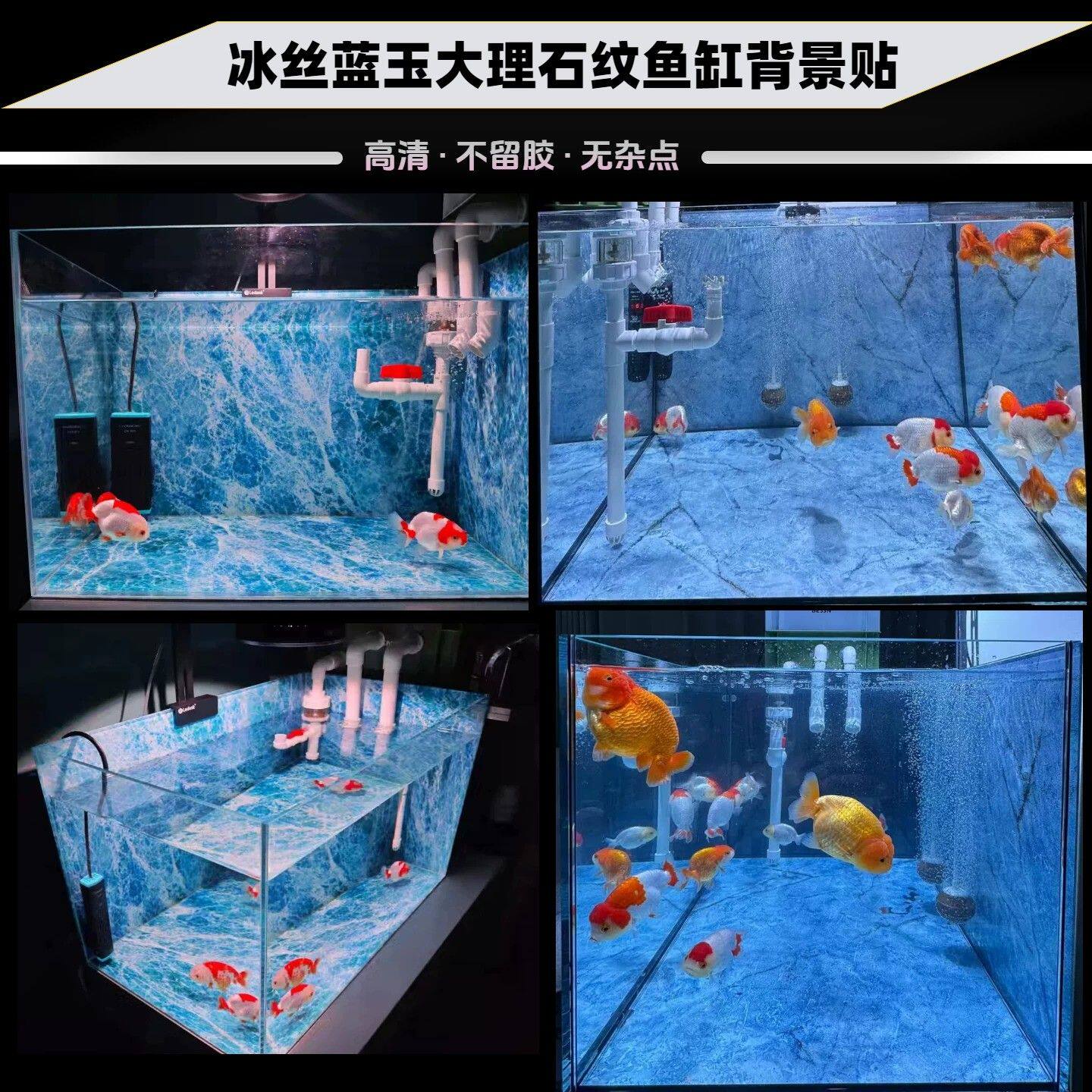 5d立体高清图冰丝蓝玉大理石生态溪流缸造景壁画鱼缸背景专用贴纸