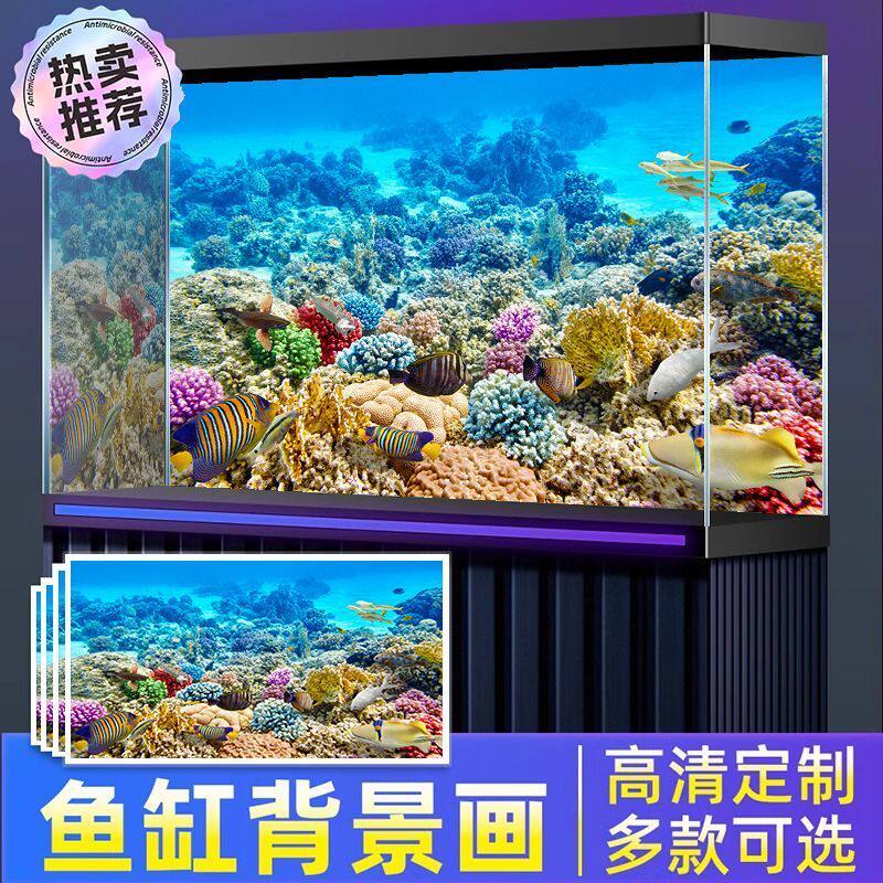 3d立体壁画海洋世界水族箱水草自粘贴纸5d鱼缸背景贴纸高清图定制