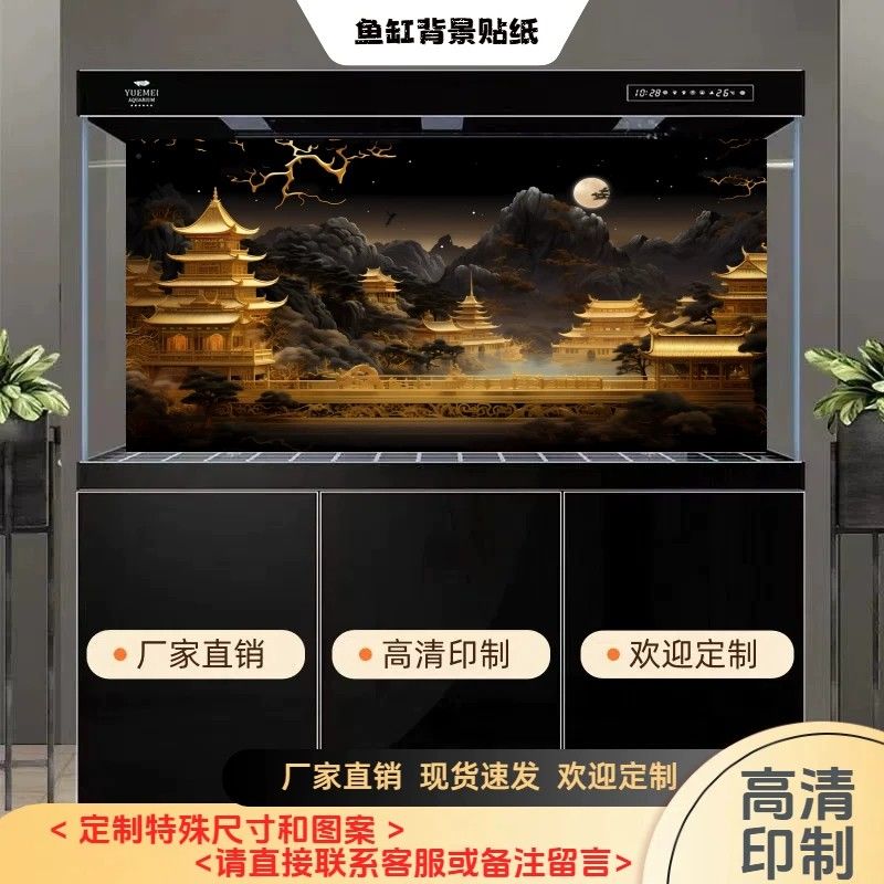 高清立体国潮黑金山峰缸外贴鱼缸造装饰鱼缸背景贴纸画水族箱贴画