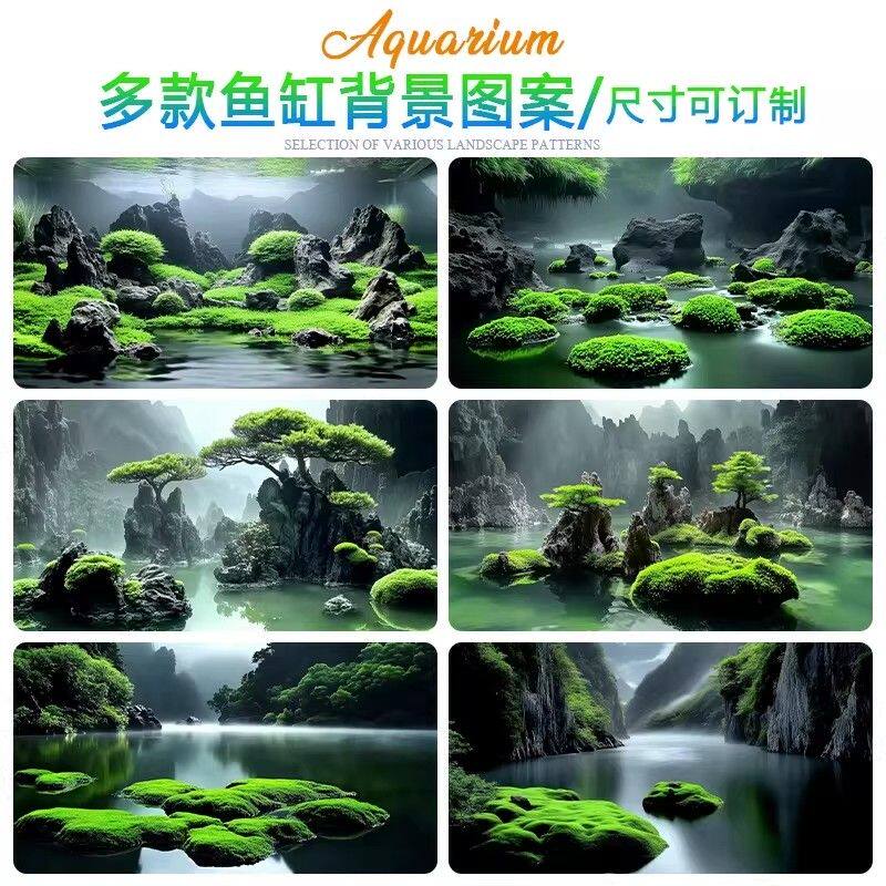 高级鱼缸背景贴纸图5d立体高清图立体画正胶中国风意境岩石缸造景