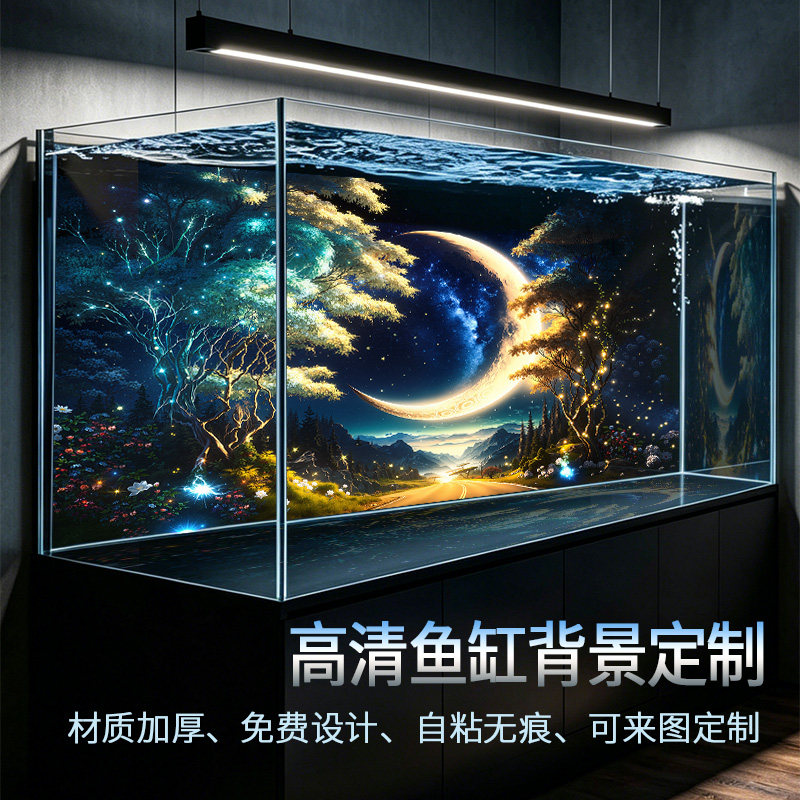 新款鱼缸背景画月光星空5d立体高清图水族箱造景专用装饰壁纸贴纸