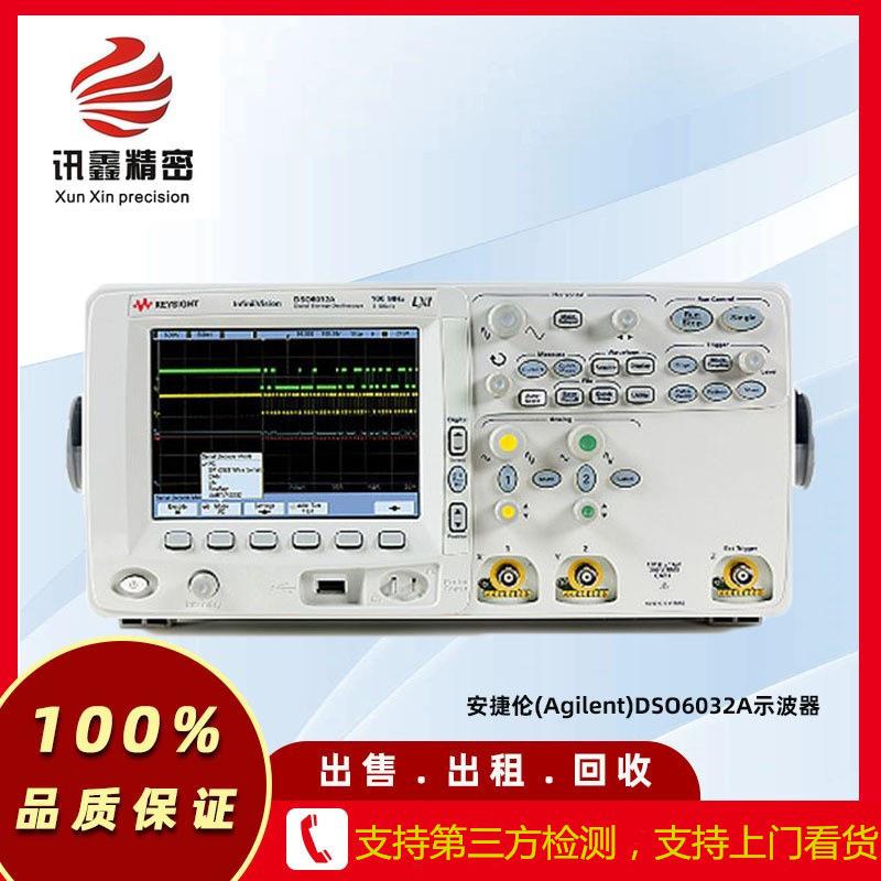 美国()DSO6032A示波器零售 回收美国(