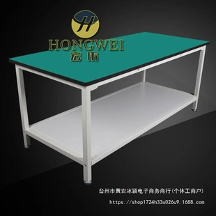 厂家直销 防静电双层工作台 工厂操作台 供应苏州 上海工作台
