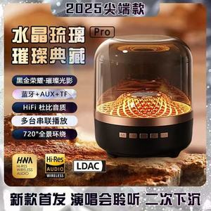 YZMB音响蓝牙音箱新款卡哈4代曼顿琉璃客厅低音环绕5华强北曼哈顿