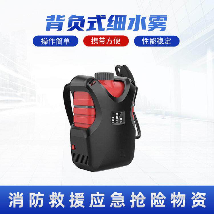 电动型森林灭火灭火器QXWL150/8BD背负式细水雾森林压灭火装置