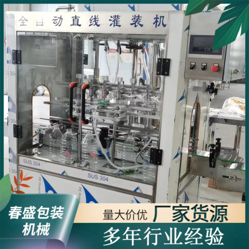 全自动白酒灌装机价格低产量大白酒灌装生产线玻璃瓶白酒灌装